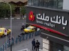 آمادگی صرافی ملت جهت ارائه خدمات ارزی به زائران اربعین حسینی